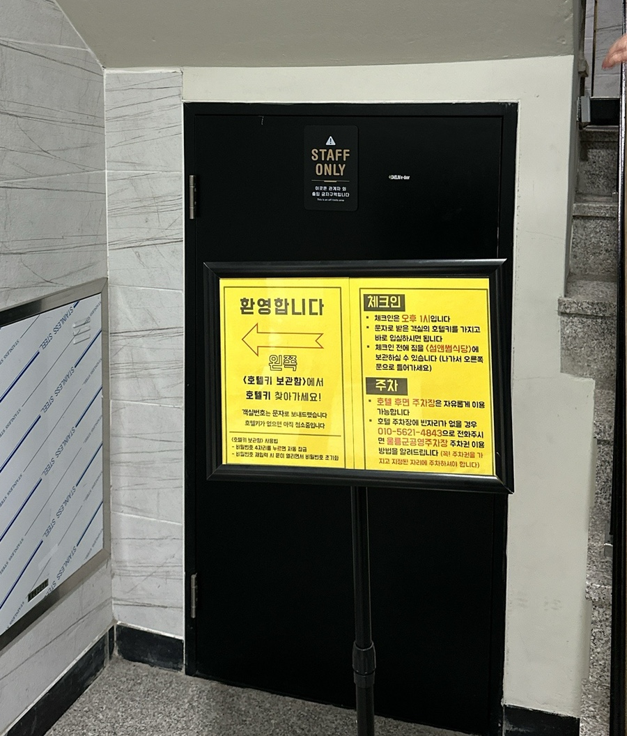 섬앤썸 이미지
