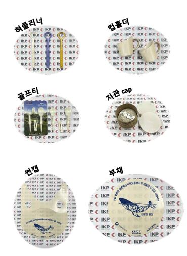 일광기업 이미지