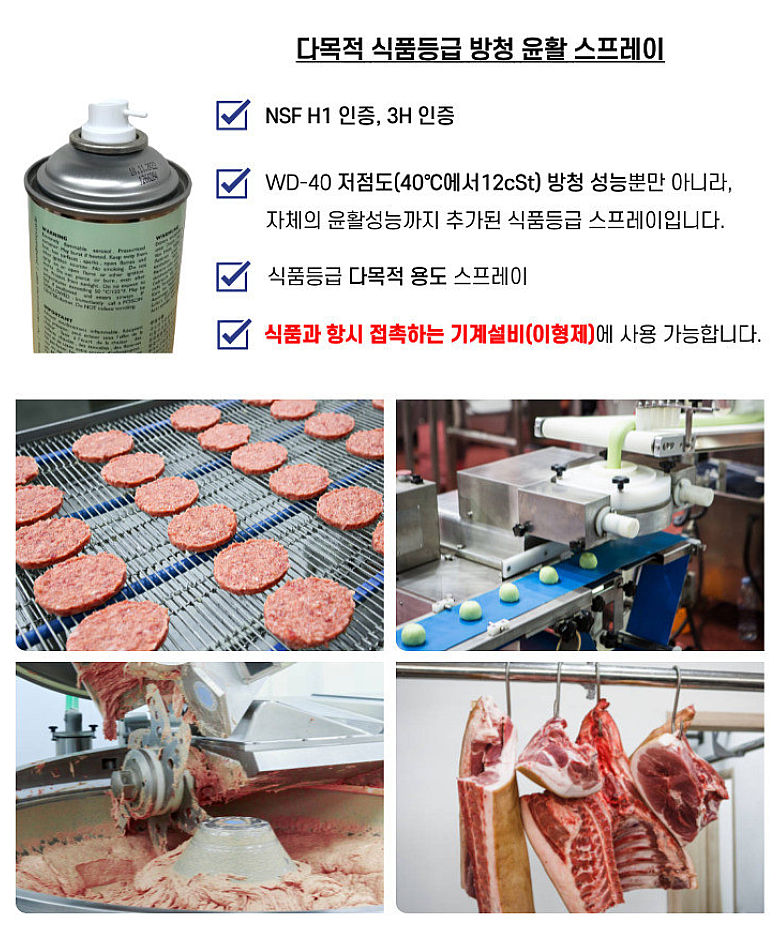 명성기계설비 이미지