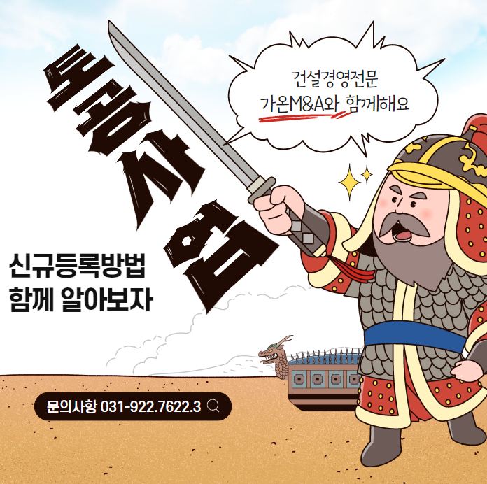 엠앤에이 이미지