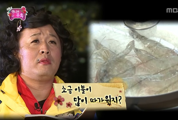 희주네 이미지