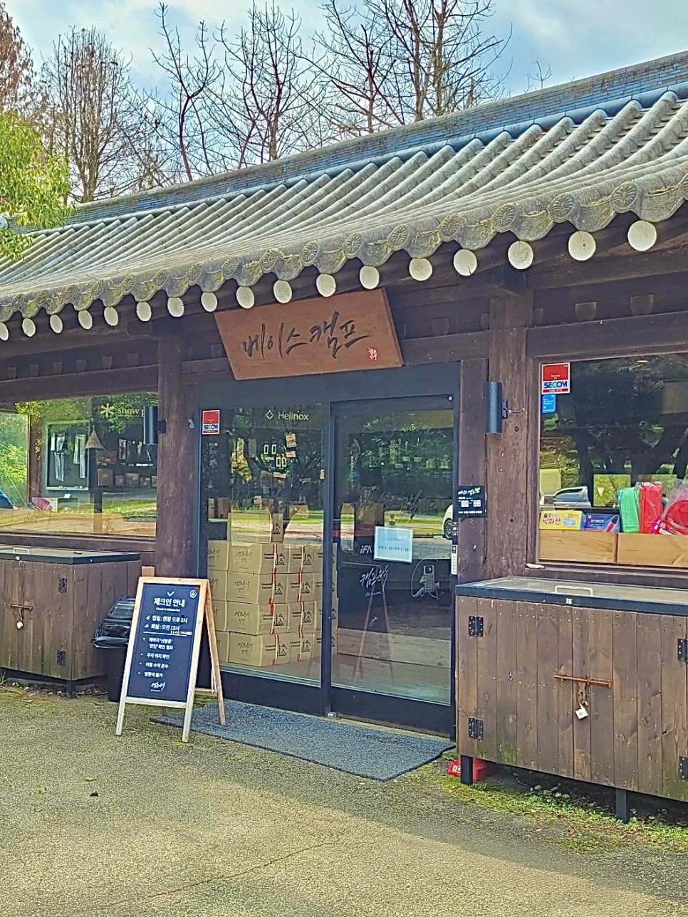 역삼매점 이미지