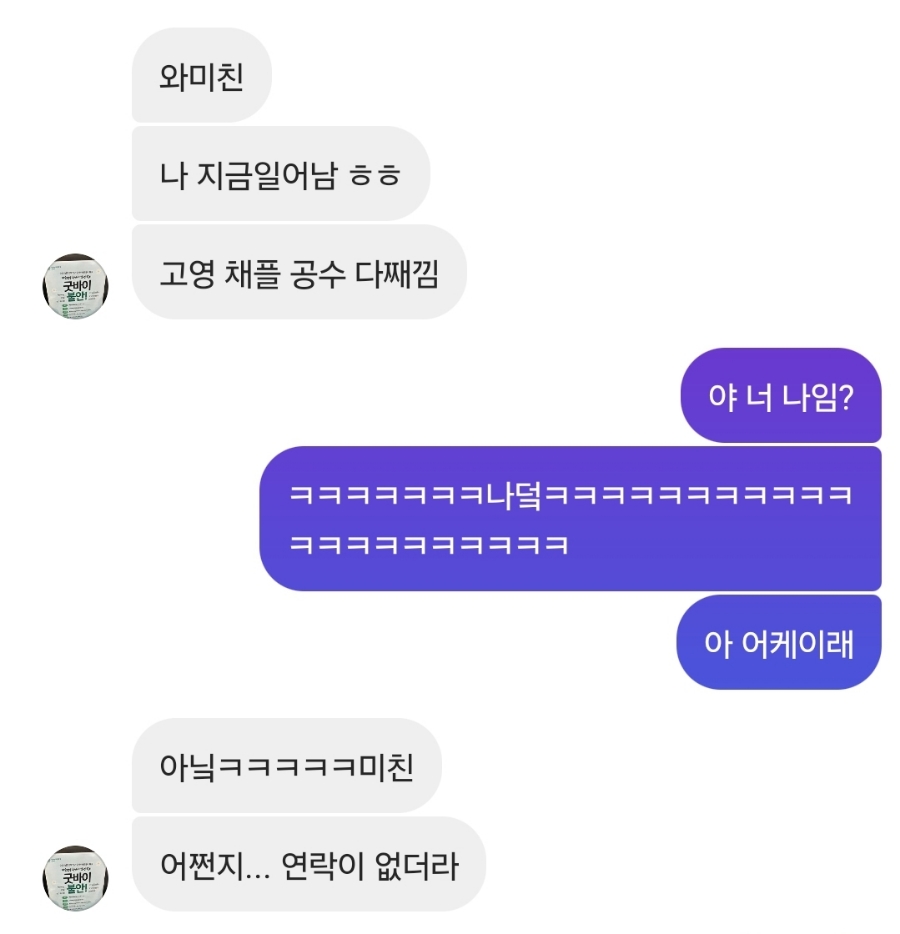 교동찜닭신촌 이미지