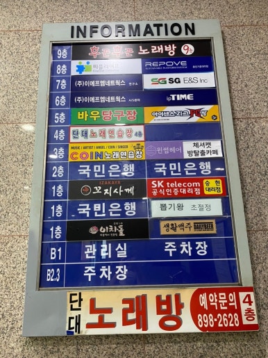 엔젤코인노래연습장 이미지