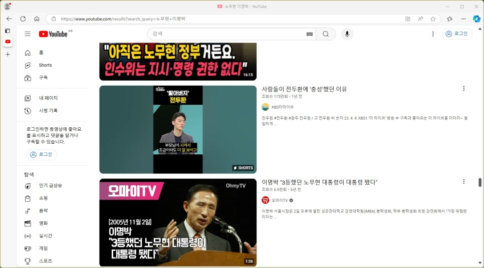 출세왕 이미지