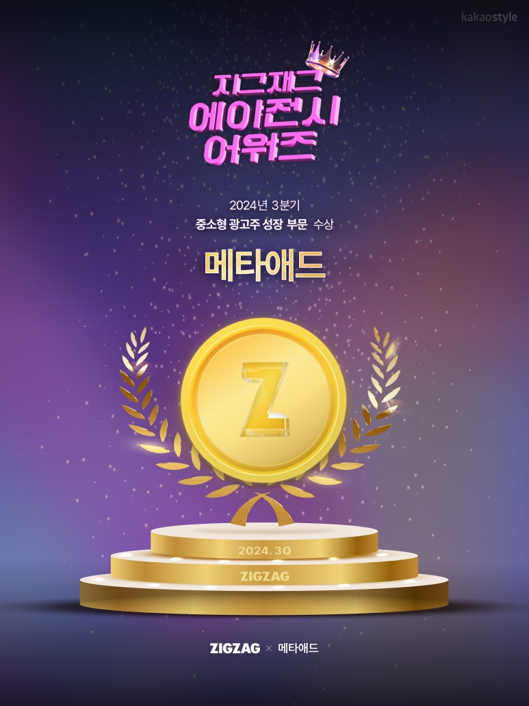 애드프로모션 이미지