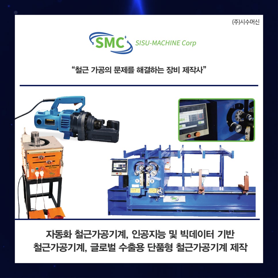 (주)에스씨에이 이미지