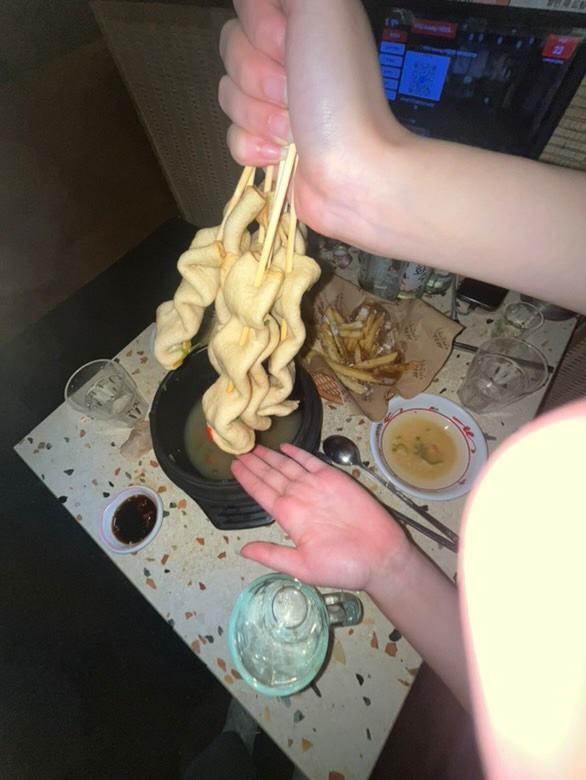 이야시 이미지