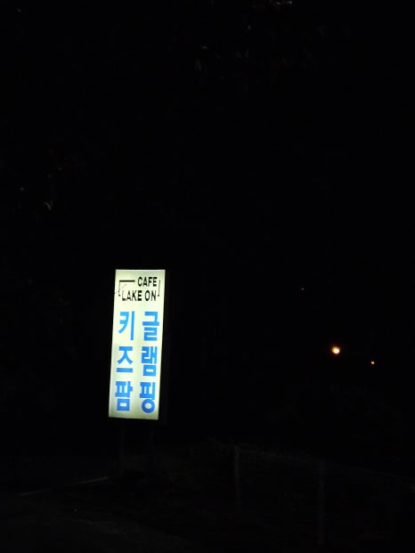 신미야채 이미지