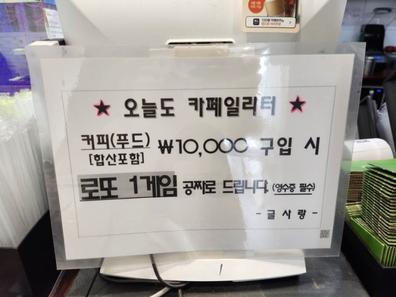 오늘도,카페 일리터광진점 이미지