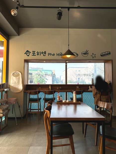 포히엔 이미지
