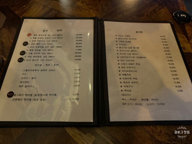 주당도가 이미지