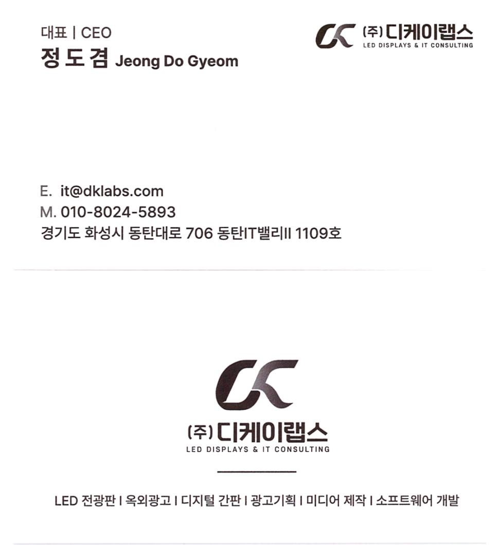 마장동뒷고기&남도삼합 이미지
