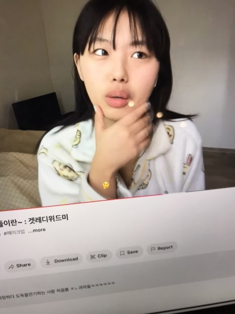 두이공조 이미지