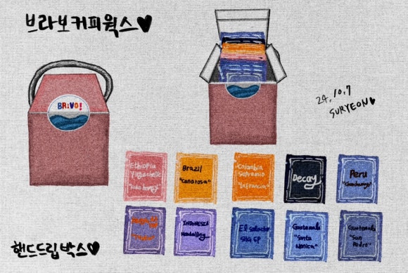 브라보푸드 이미지