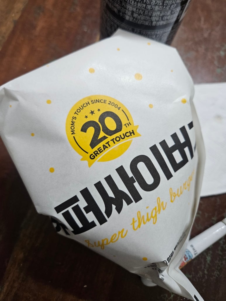 삼삼슈퍼 이미지