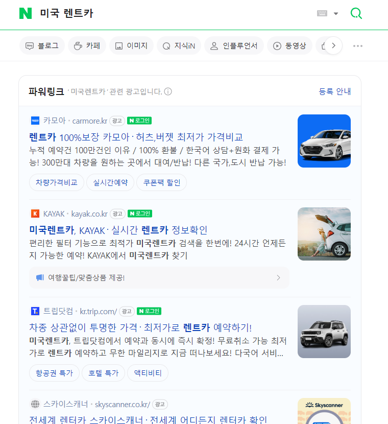 하은렌터카 이미지