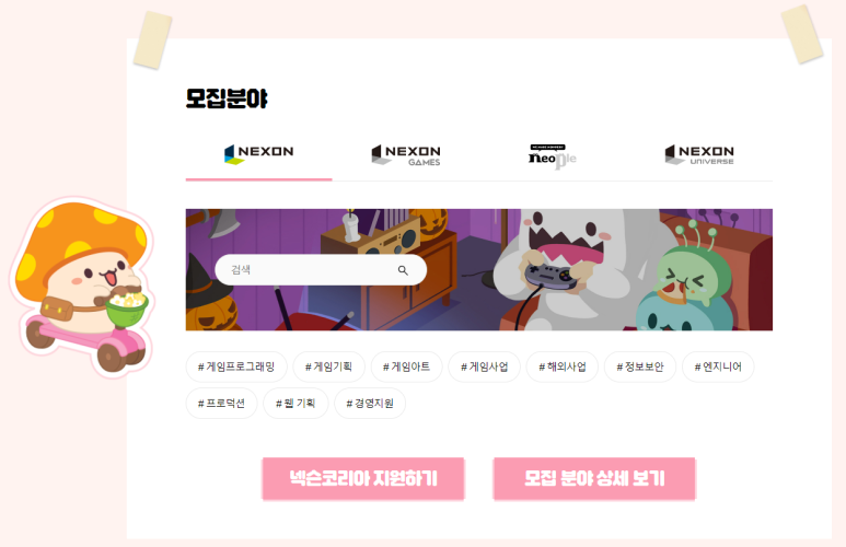 임기획 이미지