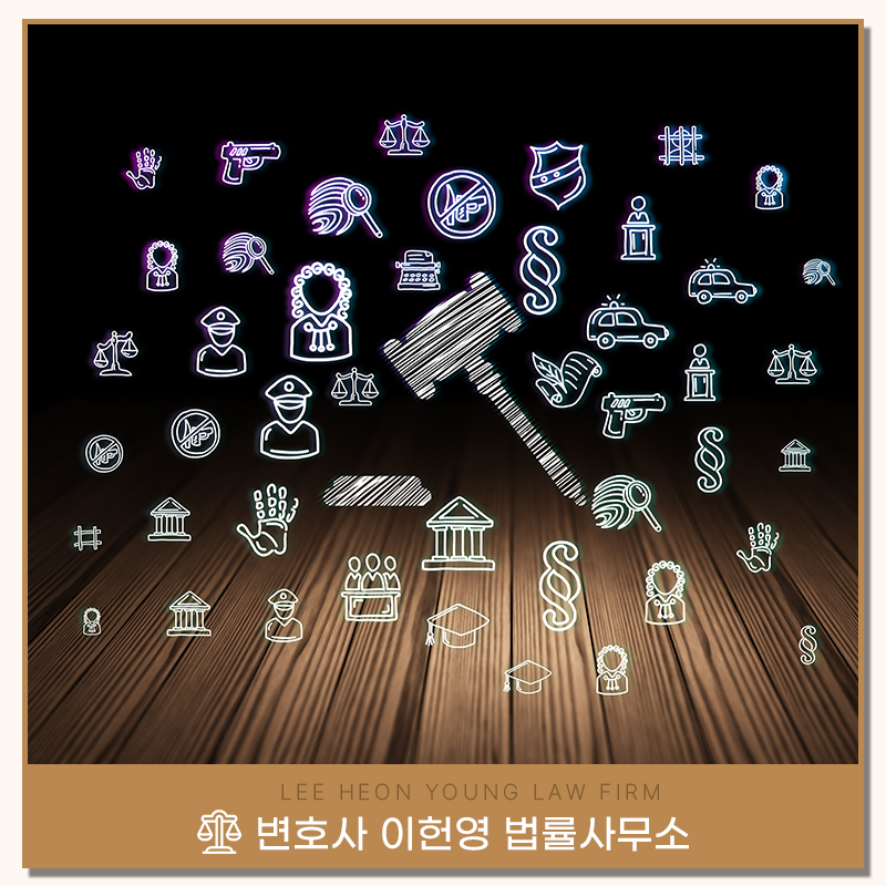 변호사이헌영법률사무소 이미지
