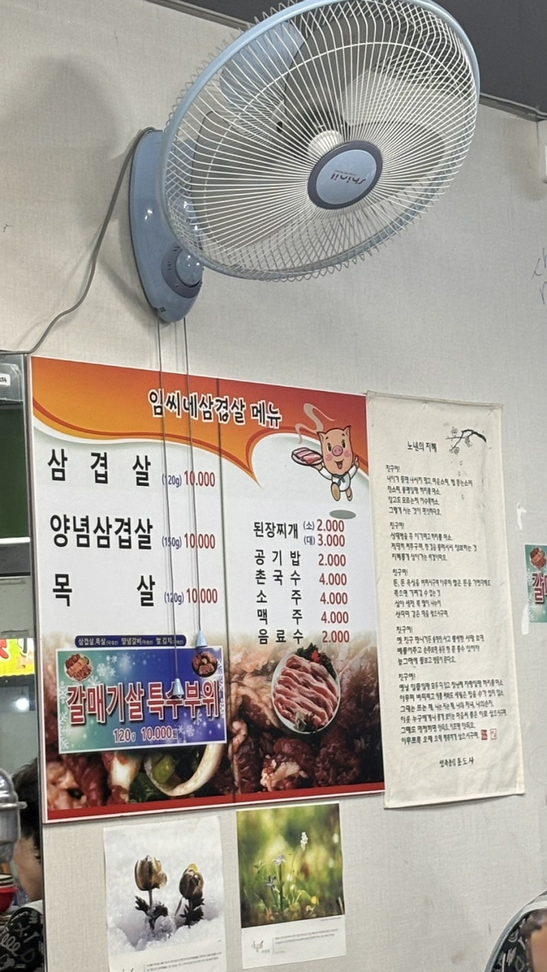 임씨네 이미지