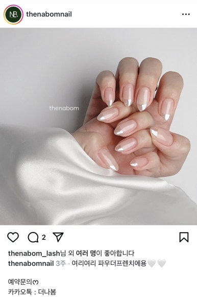 더나봄네일 이미지