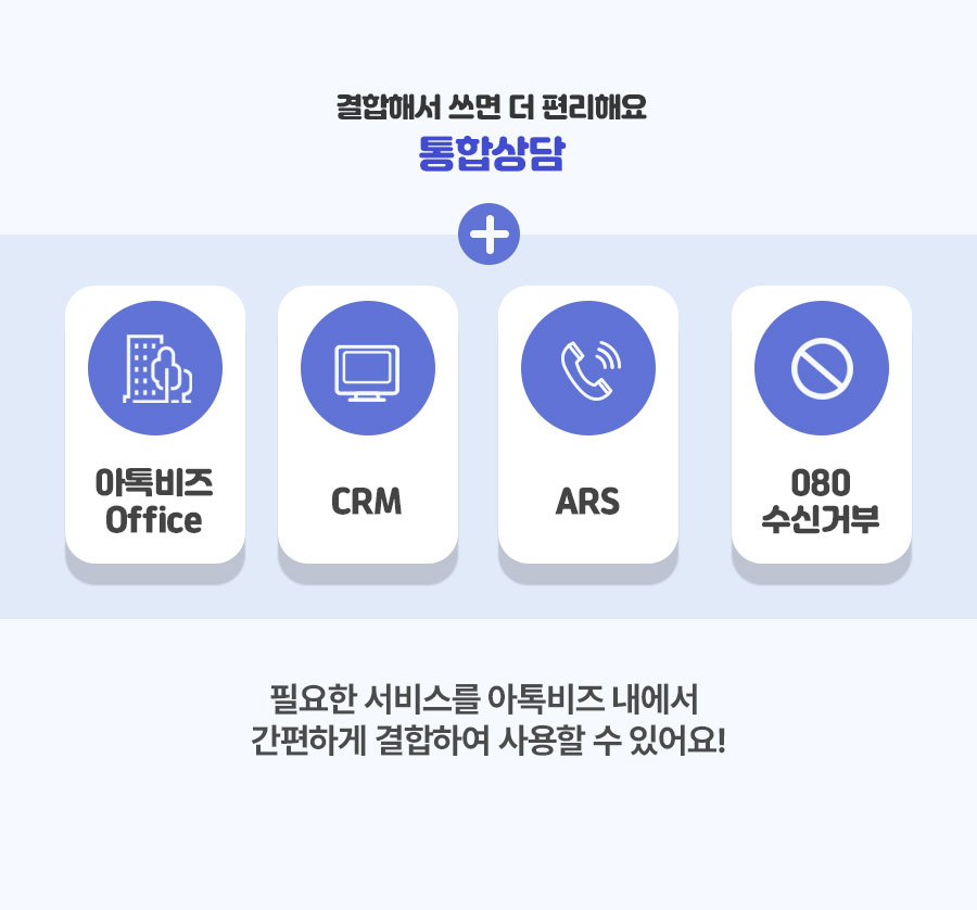 하나로비즈시스템 이미지