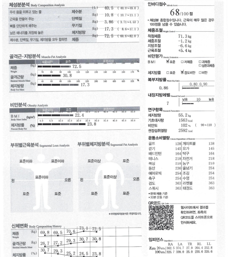 지오GYM 이미지
