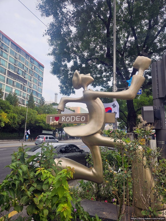명품날라리 이미지