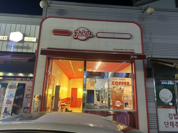 쥬씨(용인둔전점) 이미지