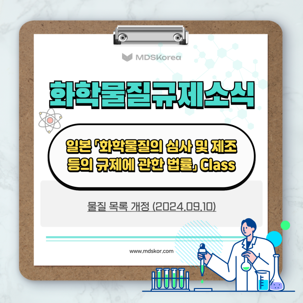 (주)엠디에스코리아 이미지
