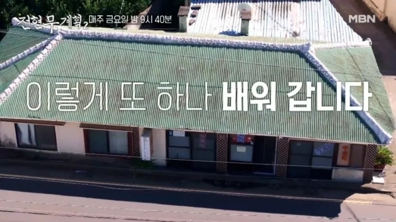 제주솥뚜껑삼겹살 이미지