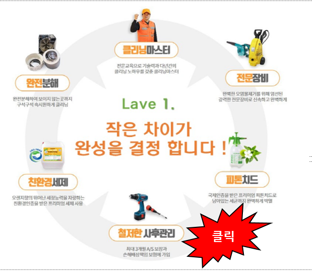 레이브원 이미지