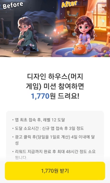 디자인광고뱅크 이미지
