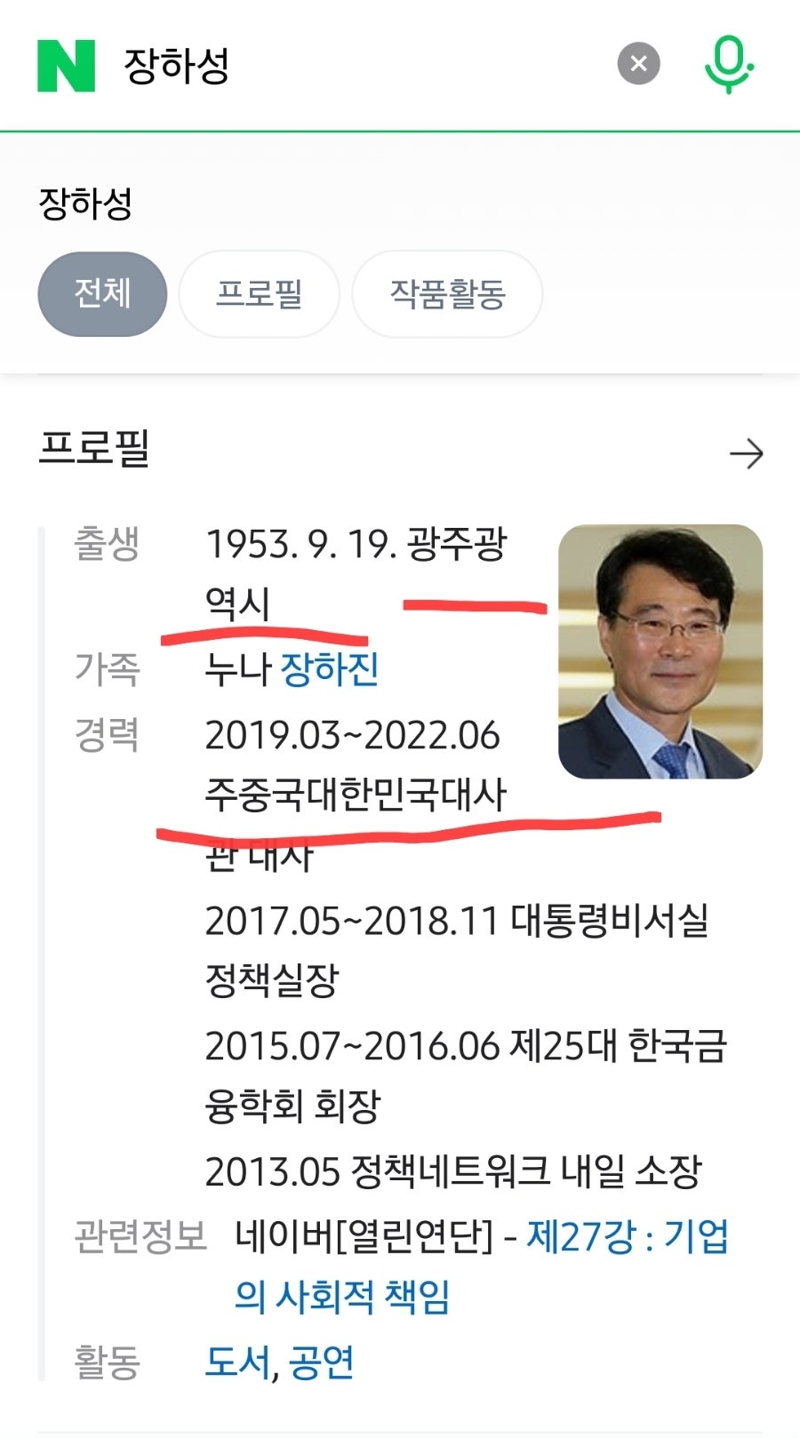 챤스 이미지