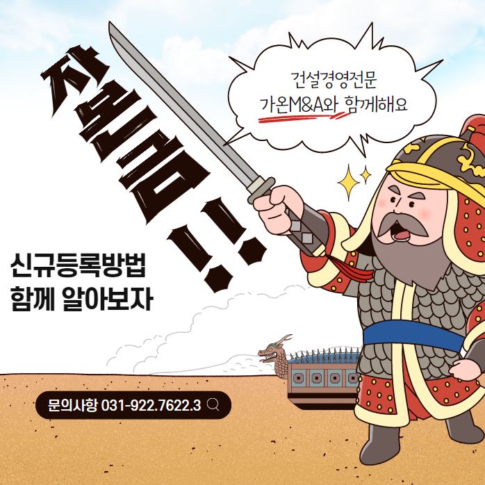 엠앤에이 이미지