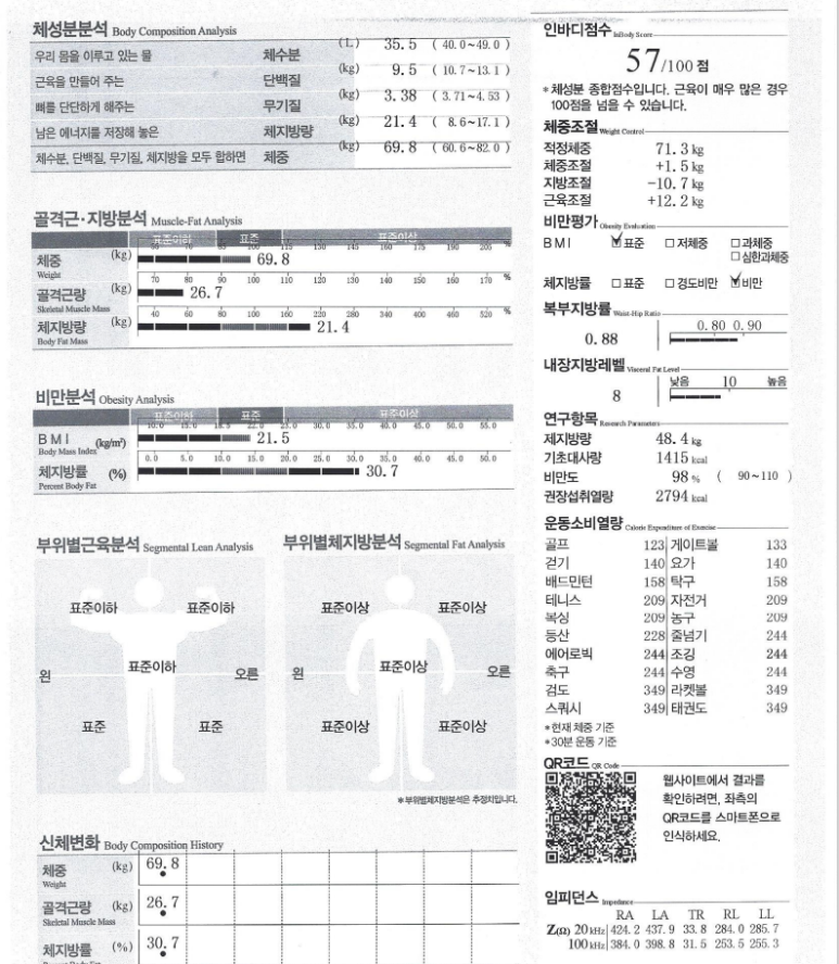 지오GYM 이미지
