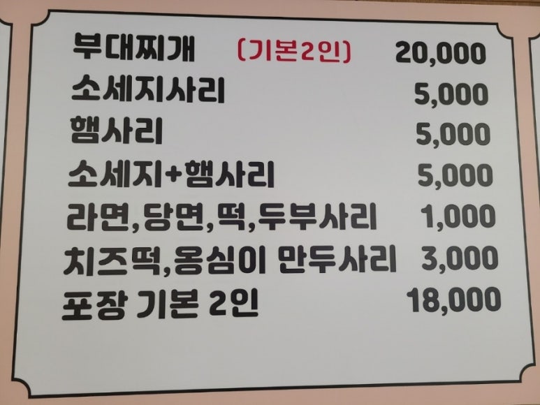 국수부대 이미지