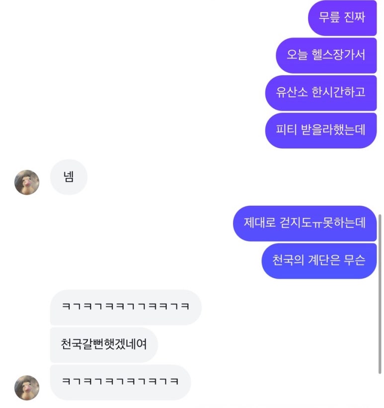 밥먹고 술먹고 이미지