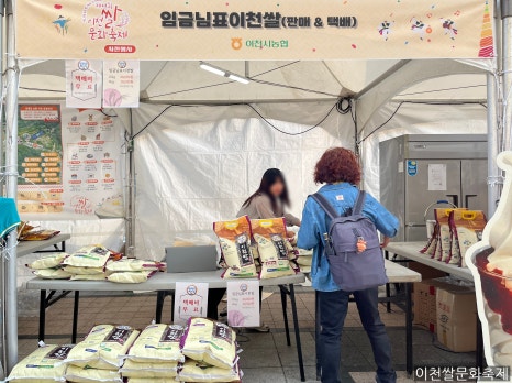 인화광장 이미지