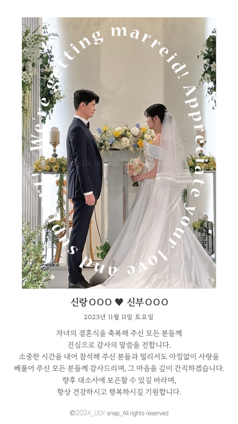 도이스냅 이미지