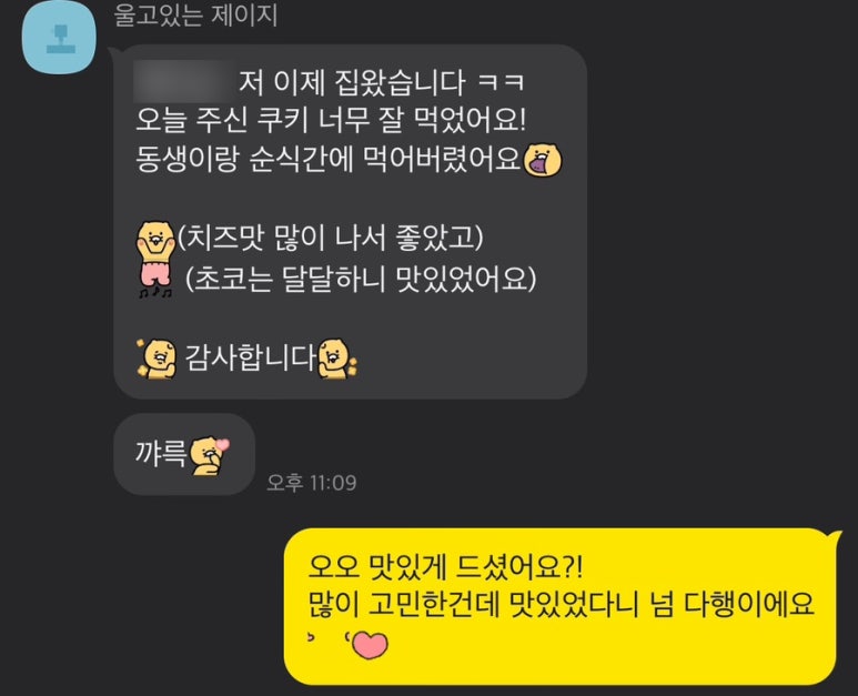 오마이밀 이미지