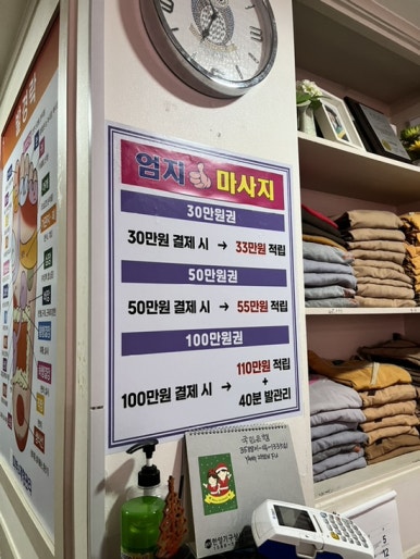 엄지손테라피 이미지