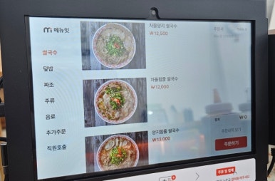 월미당 김포걸포점 이미지