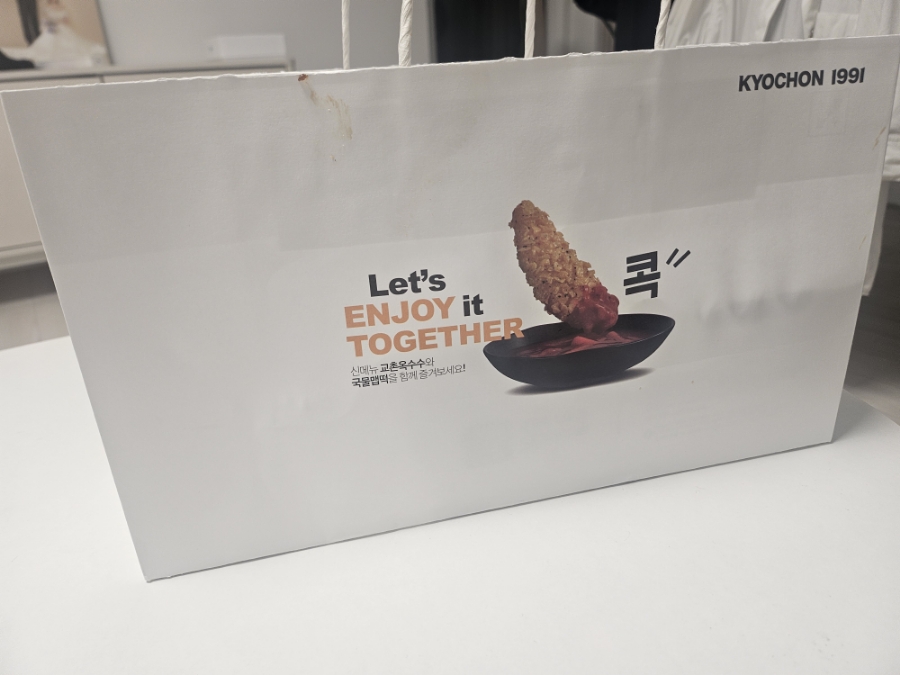 교촌치킨대치 이미지