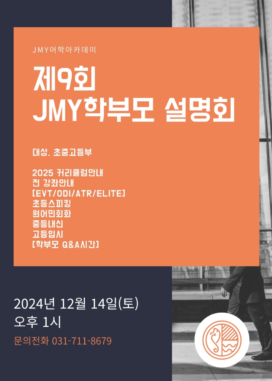 제이엠와이 이미지