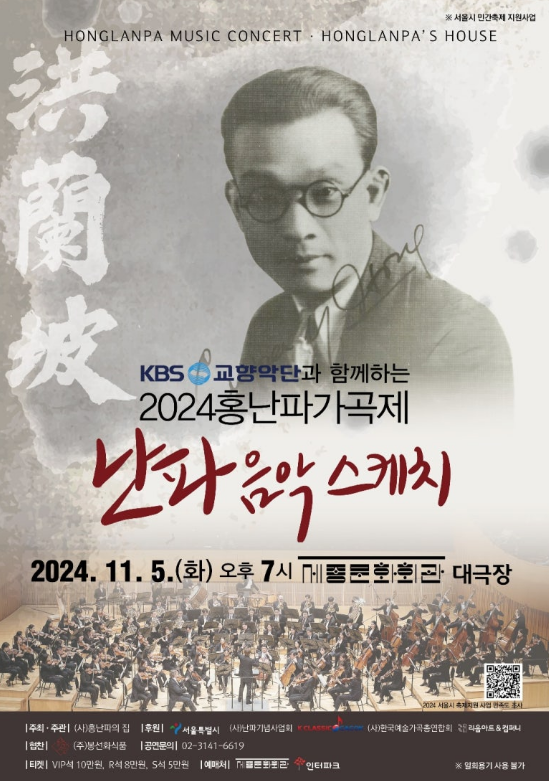 (사)난파합창단 이미지