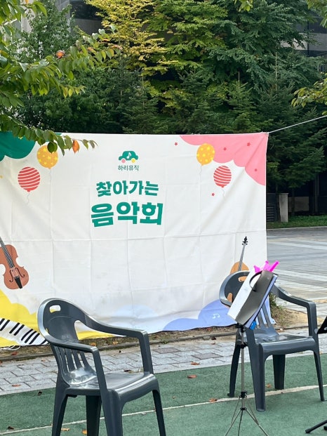 로뎀어린이집 이미지