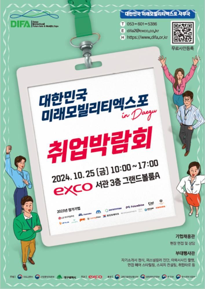 피에이치에이 주식회사 이미지
