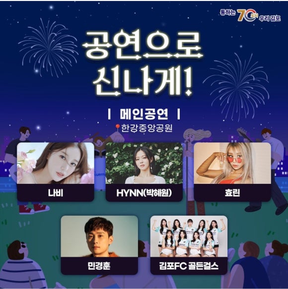 김포김범수 이미지