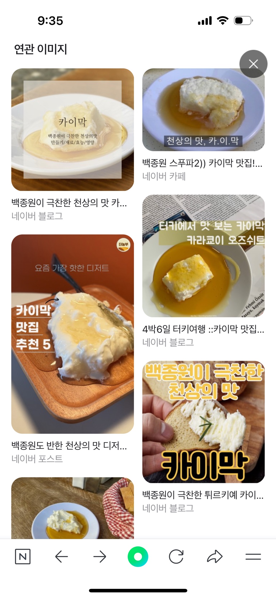 까페또봄 이미지